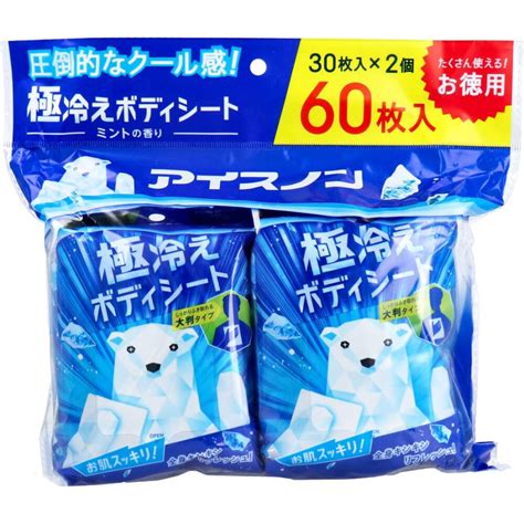 アイスノン 極冷えボディシート ミントの香り 30枚入×2個パック 4902407024992金太郎shop 通販 Yahooショッピング