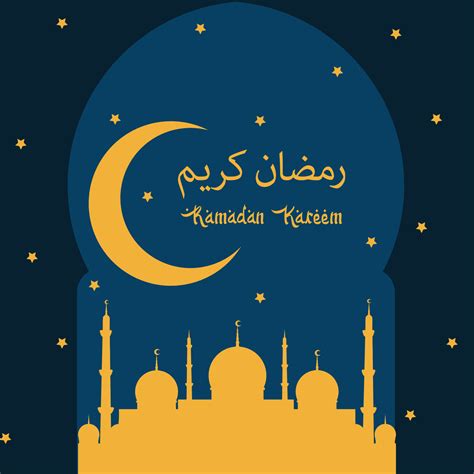 Ramadan Kareem Banner Background Design Illustration 7624835 Vector Art