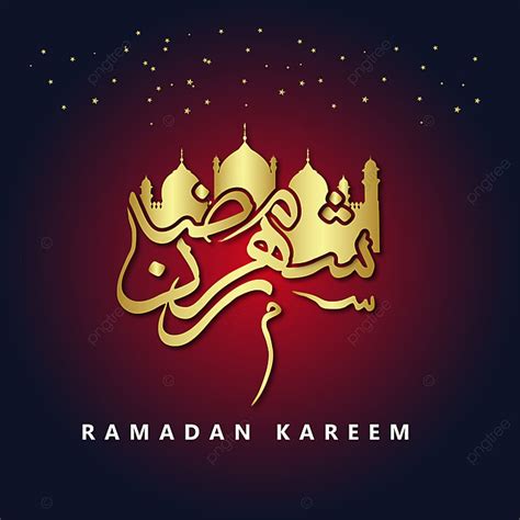 Black calligraphy text, arabic calligraphy islamic calligraphy basmala, tulisan marhaban ya ramadhan, text, logo, monochrome png. Ramadan Calligraphy With Mosque Gold, Ramadan, Ramadan ...
