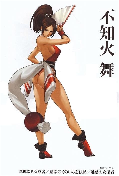 Image Mai Shiranui Kof Xiii Snk Wiki Fandom Powered By Wikia