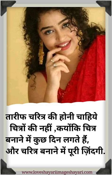 Akhil, tv yahan se le lena. LOVE SHAYARI In Hindi For Girlfriend & Bf | 55 Shayari ...