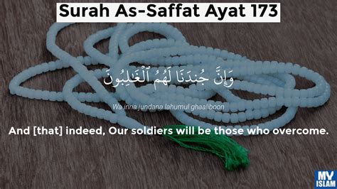 Surah As Saffat Ayat 173 37173 Quran With Tafsir