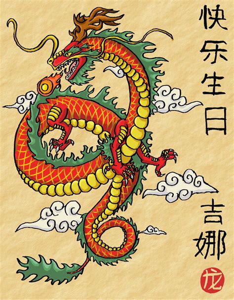 Chinese Dragon Scroll By Dragonhalf13570 On Deviantart Chinese Dragon