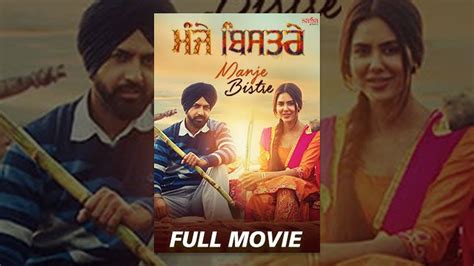 Enjoy the new punjab movie 2020 full movie of harish verma & wamiqa gabbi, full punjabi movie. Manje Bistre Full Movie (ਮੰਜੇ ਬਿਸਤਰੇ) | Gippy Grewal ...