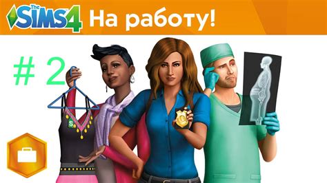 The Sims 4 симс 4 на работу настройки и вкладки игры Youtube