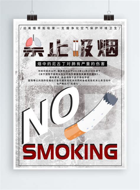 Jual poster dilarang merokok dengan harga rp25.000 dari toko online dapin edutama, kota tangerang. Poster Larangan Merokok Lukisan - 10 Contoh Poster Bahaya ...