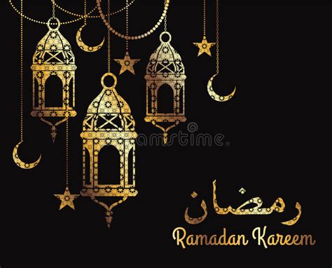 Ramadan Kareem Plantillas Del Diseño Para La Celebración Del Ramadán