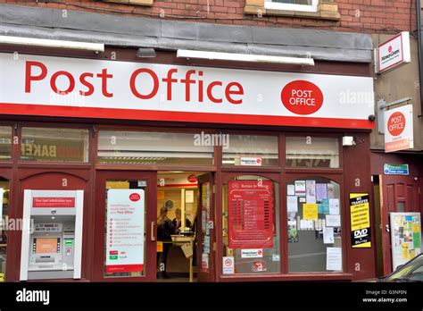 British Post Office Stock Photo Alamy