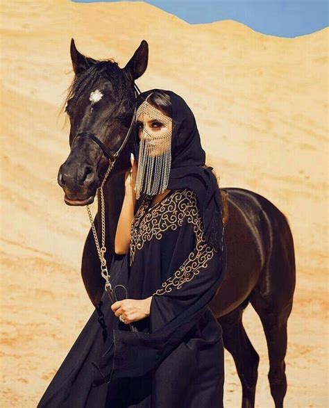Pin By نازیہ صدیقی‎ On Pretty Girls Arabian Women Horse Girl