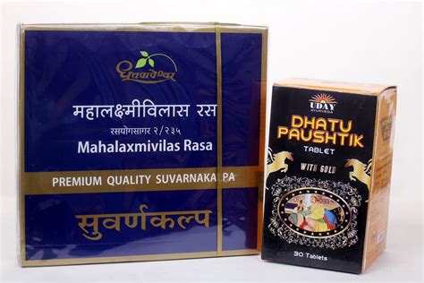 buy dhootpapeshwar mahalaxmivilas ras with gold 30 s with dhatupaushtik 30 s online at