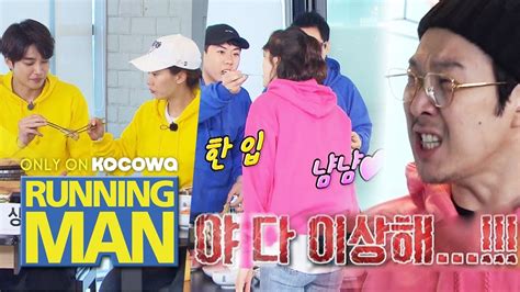 In each episode, the members and sometimes guests in each episode, the members and sometimes guests must complete missions at famous landmarks to win the race. Funny Running Man Episodes - Funny PNG