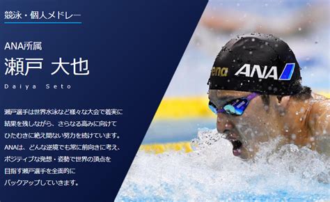 Check spelling or type a new query. 瀬戸大也現在はどこで長野に避難？5つのゲス不倫に税金投入に ...
