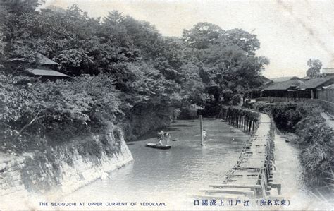 Suidobashi Tokyo C 1910 Old Tokyo