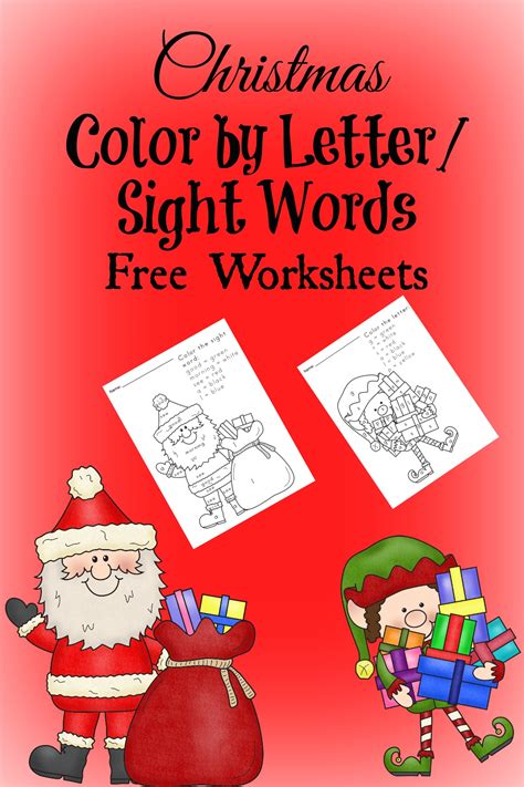 The christmas resource set introduces twelve vocabulary words that reappear in eight different activities. Free Christmas Worksheets for Kids - Color by Letter/Sight ...