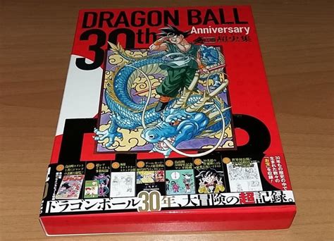 With unique designs and patterns, take a nostalgic trip back to your childhood. Dragon Ball 30th Anniversary Super History Book collected ...