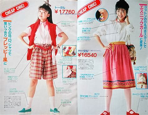 懐かしい昭和時代 on twitter 80年代ファッション 日本のファッションスタイル ファッションアイデア