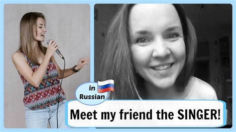 Vlog In Russian 6 Meet My Friend The Singer 🎤 Katya Zhukova Катя Жукова Youtube