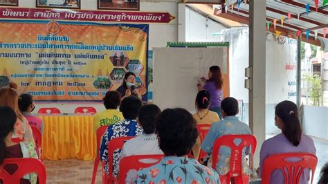 HS03 การจัดอมรมเข้าร่วมประชุมการแปรรูปขนมไทย ตำบลหนองโบสถ์ อำเภอนางรอง จ.บุรีรัมย์ - โครงการ ...