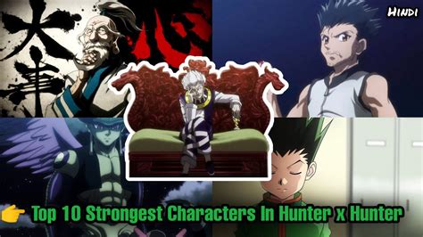 Top 10 Strongest Characters In Hunter X Hunter Explained In Hindi