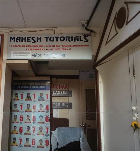 Mahesh Tutorials Vile Parle West Mumbai Mumbai Suburban Fees