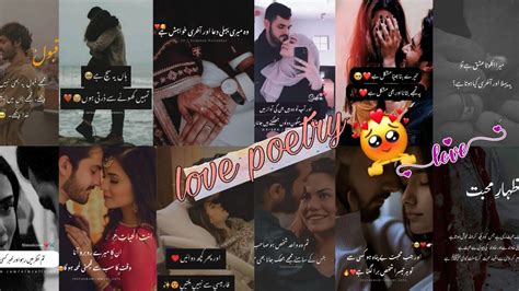 Love Poetry Dpz Couple Dpz For Facebookinstagram Coupledpz 2lines Youtube