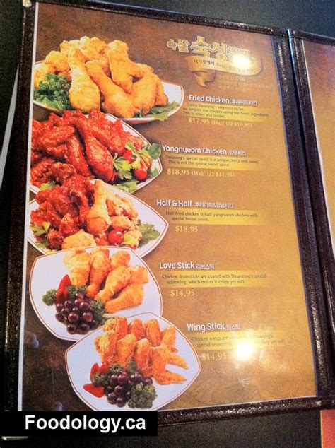 Da sarang korean restaurant piedmont triad, greensboro; Dasarang Chicken: Good Korean Style Chicken | Foodology
