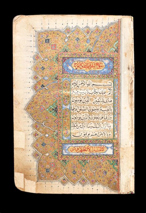 bonhams an illuminated qur an in a floral lacquer binding north india second half of the 18th