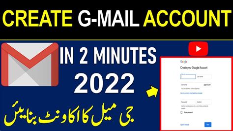 How To Create G Mail Account In 2022 E Mail Id Kese Bnate H Make