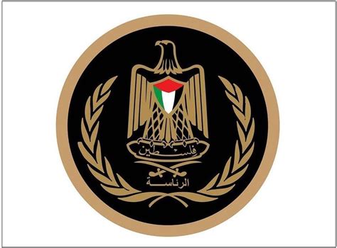 Presidency Condemns Israeli Killings In West Bank Gaza Strip