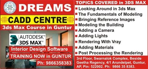 3ds Max Course In Guntur 3ds Max Training In Guntur 3ds Max Online