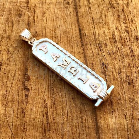 Your Name Cartouche Etsy