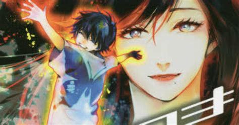 Amatsuki Manga Ends Serialization Next Month News Anime News Network
