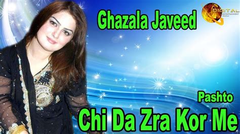 Chi Da Zra Kor Me Pashto Ghazala Javed Hd Video Youtube