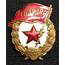Soviet Guards Badge  WW2 Era