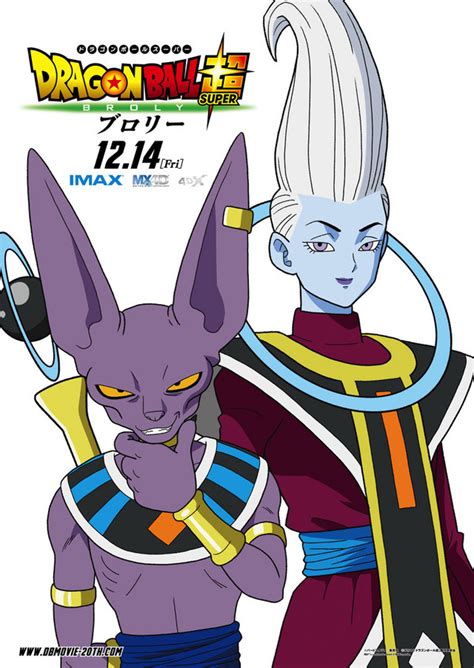 Check spelling or type a new query. Crunchyroll - Dragon Ball Super Movie Posters Show off New Character Art