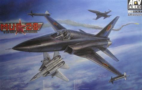 148 Northrop F 5en Mig 28 From Top Gun Model Kit By Afv Club