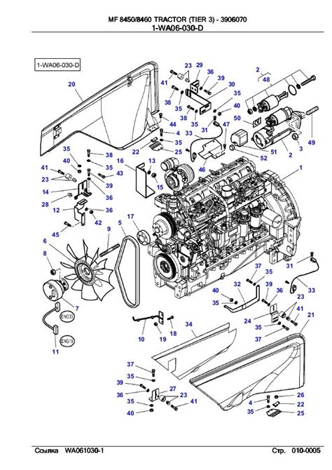 Massey Ferguson Mf 8450 8460 Tractor Tier 3 Parts Catalog