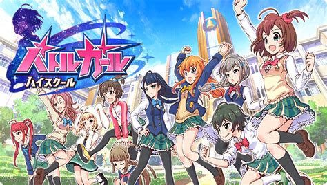Joi Battle Girl High School Anime Fi