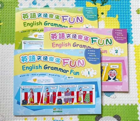 英語文法樂滿fun English Grammar Fun 小樹苗 3本 興趣及遊戲 書本 And 文具 小朋友書 Carousell