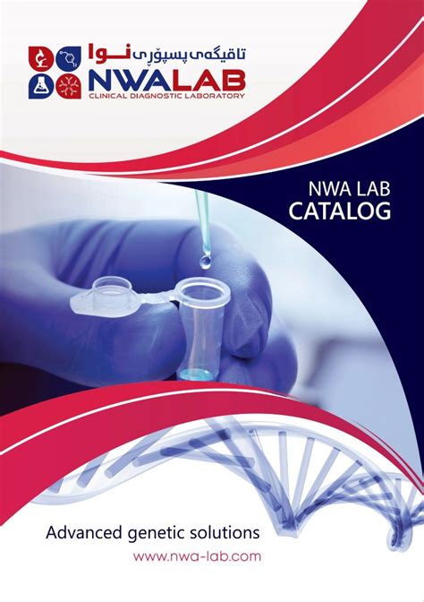 Brochure Naw Lab