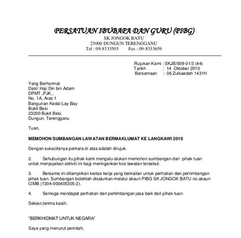 7 contoh surat permintaan barang yang baik dan benar. Surat Permohonan Pembelian Laptop - Surat Permohonan Kerja ...