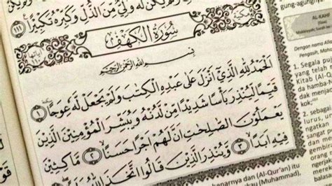 Muka Surat Surah Al Mulk Dalam Al Quran
