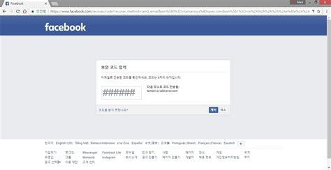 하지만 모든 상황에서 늘 최고 수준의 보안이 필요한 건 아닙니다. 1. Facebook API 사용등록 - Mark Lee (이원하)