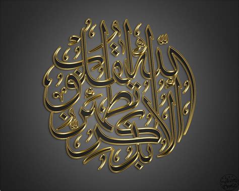 Islamic Wallpaper 4k For Mobile Islamic Calligraphy Painting Islamic