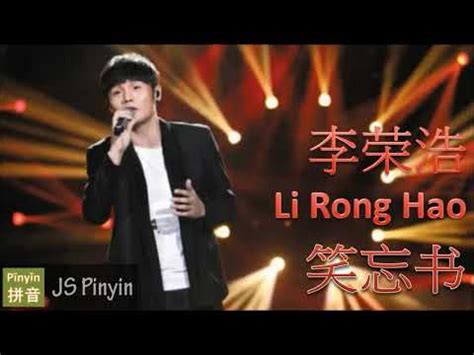 You can download game shu''s garden on android. Download Shu Xiao Li Mp3 Mp4 320kbps - Borr Song Mp3