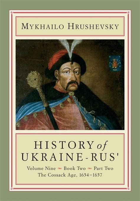 History Of Ukraine Rus Volume 1