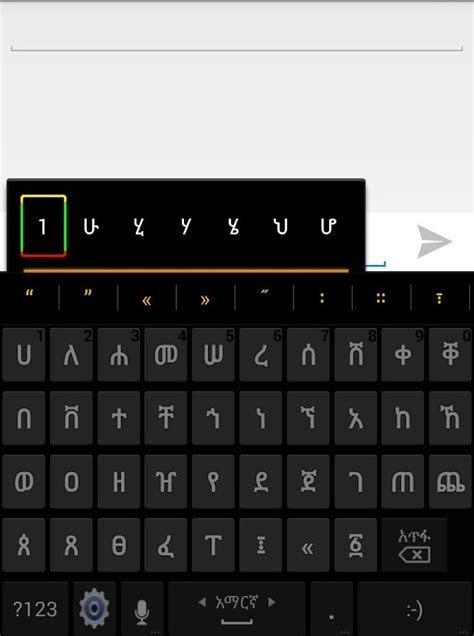 Learn strategies to help your pc run faster. Amharic Power Geez 2010 Software For Windows 10 - nationalbaldcircle