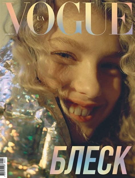 Vogue Ukraine December 2017 Covers Vogue Ukraine