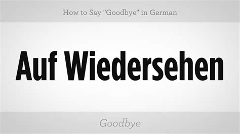 Here's some tips on how to make saying goodbye easier. How to Say "Goodbye" in German | German Lessons - YouTube