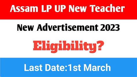 Dee Lp Up New Advertisement Assam Tet New Recruitment Youtube